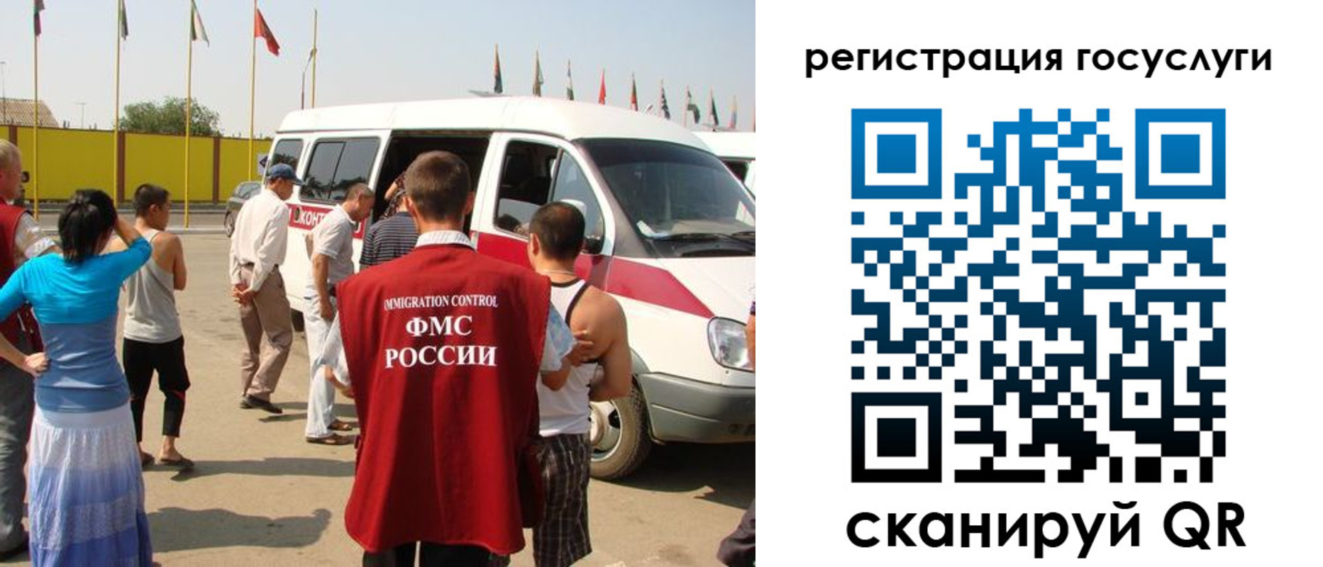 прописка законно в Лукоянове